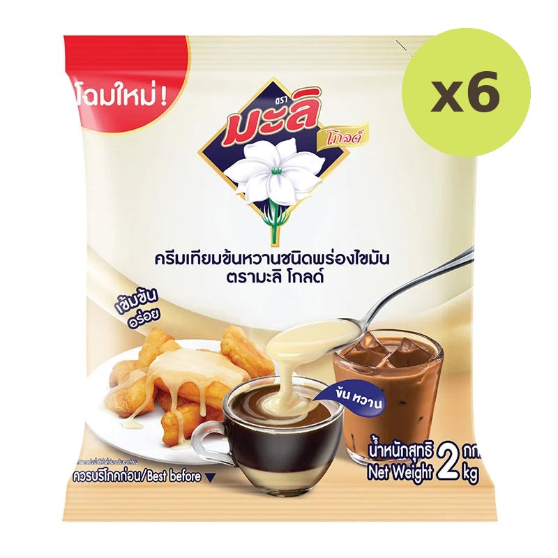 Mali Gold Sweetened Condensed Non-Dairy Creamer 2kg - image 2