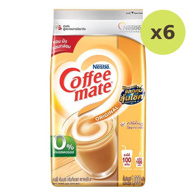 Coffee Mate Original Non-Dairy Creamer 1kg - image 3