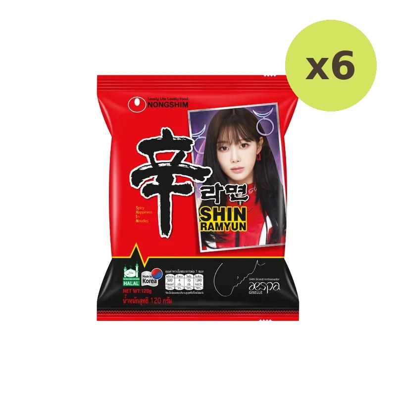 Nongshim Shin Ramyun - image 5