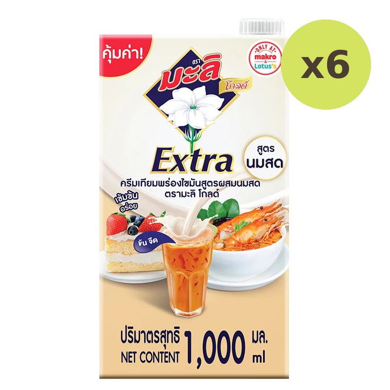 Mali Gold Extra Evaporated Creamer Fresh Milk Formula 1L - image 2