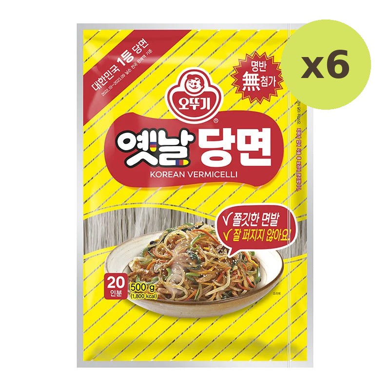 Ottogi Otoki Korean Vermicelli 500g - image 2