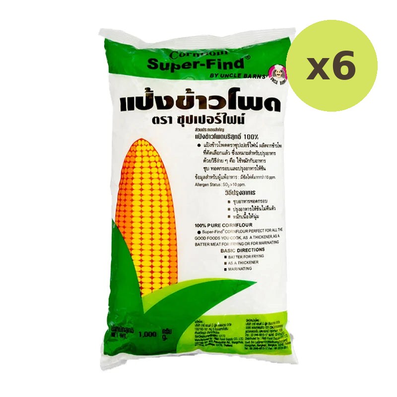 Super-fine Corn Flour 1kg - image 3