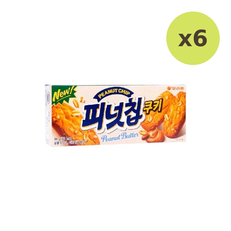 Orion Peanut Chip Butter Cookie 104g - image 2