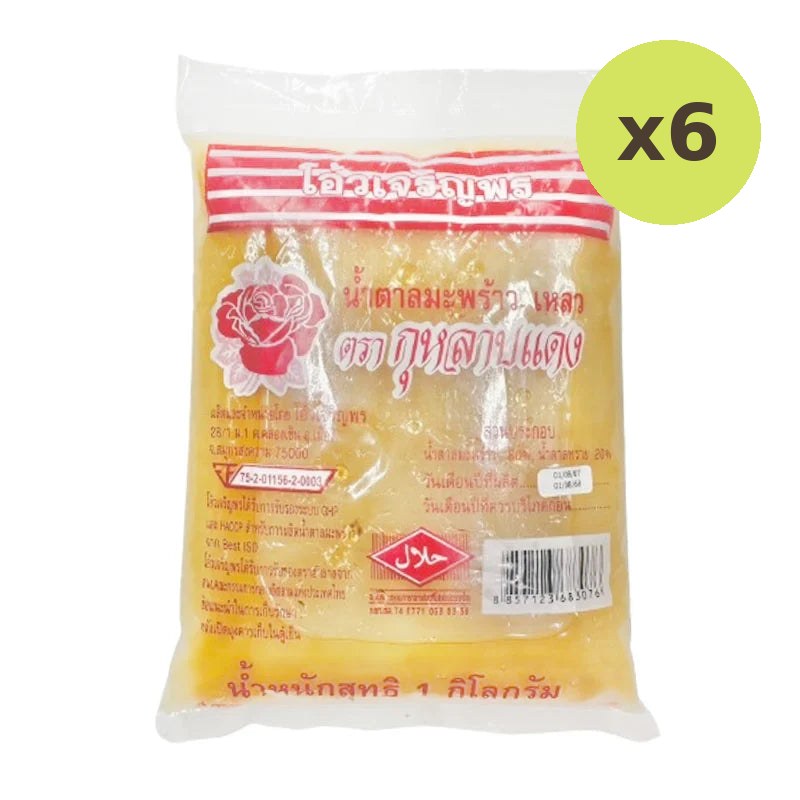 RED Rose Coconut Palm Sugar 1kg - image 2