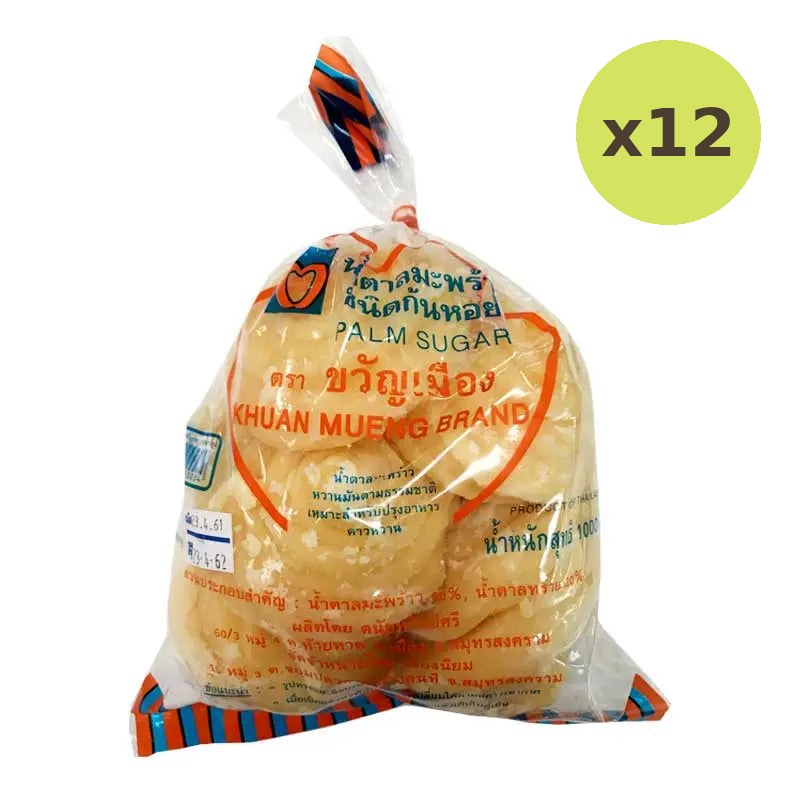 Khuan Mueng Coconut Palm Sugar Sprial Shape 1kg - image 3