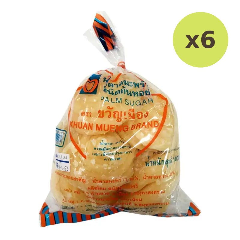 Khuan Mueng Coconut Palm Sugar Sprial Shape 1kg - image 2