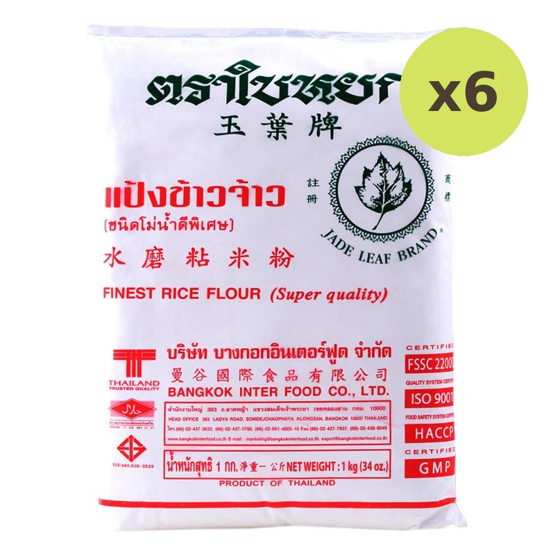 Jade Leaf Rice Flour 1kg - image 3