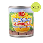 KC Canned Corn 8 Ounces 1 - image 3