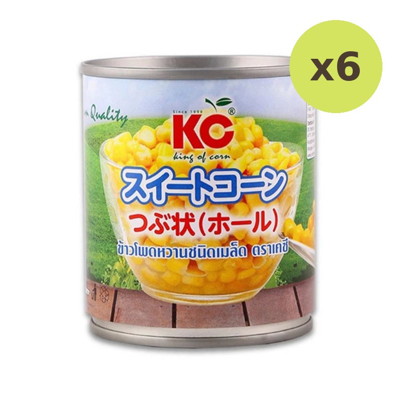 KC Canned Corn 8 Ounces 1 - image 2