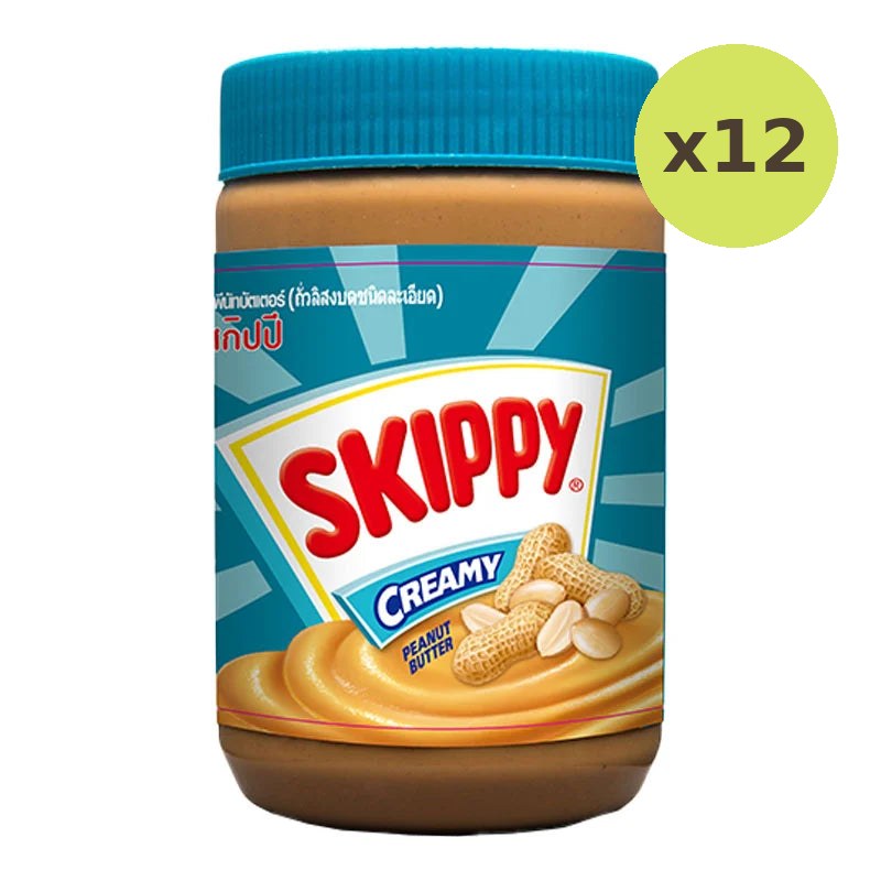 Skippy Creamy Peanut Butter 510g - image 3