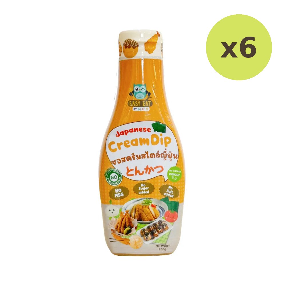 Begin Baby Seasoning Sauce - image 4
