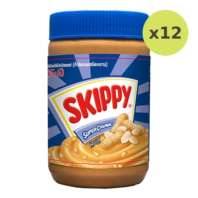 Skippy Chunk Peanut Butter 510g - image 3