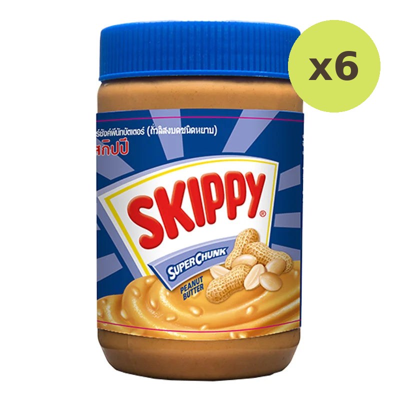 Skippy Chunk Peanut Butter 510g - image 2