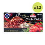 House Kanjuku Tomato Hayashi Bolognese Sayashi - image 5
