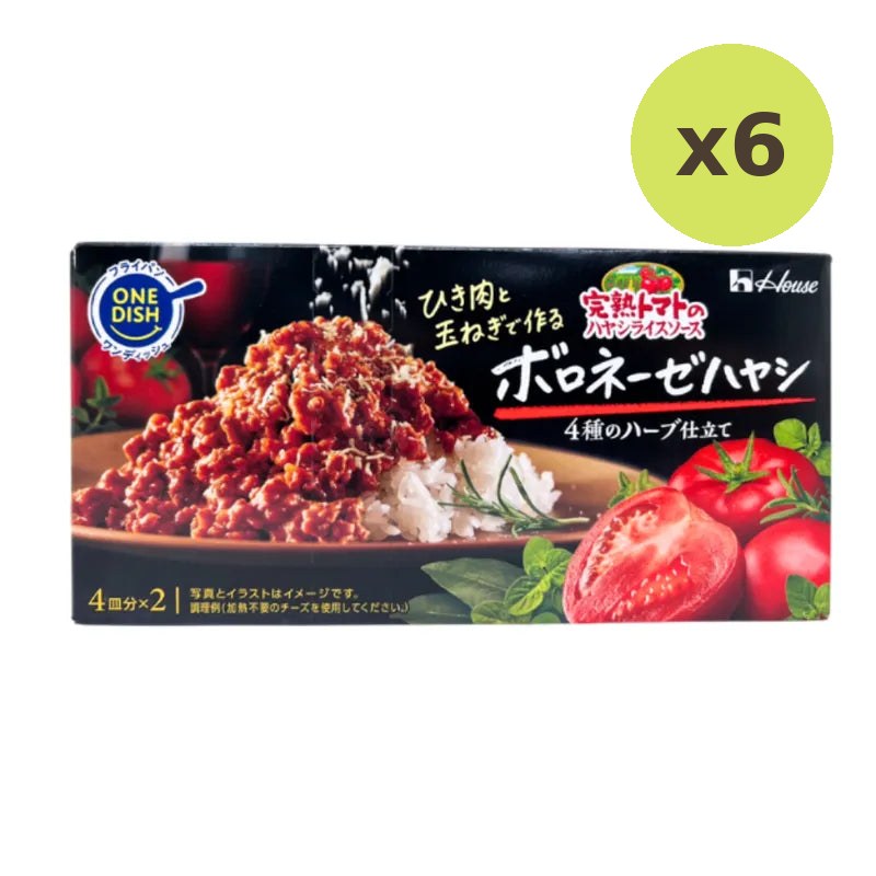 House Kanjuku Tomato Hayashi Bolognese Sayashi - image 4
