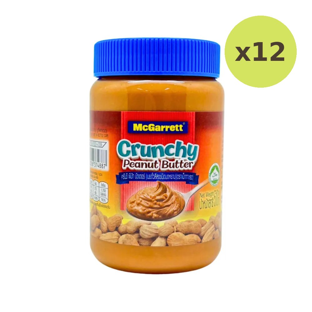 Mcgarrett Coarsely Ground Peanut Butter 510g - image 5