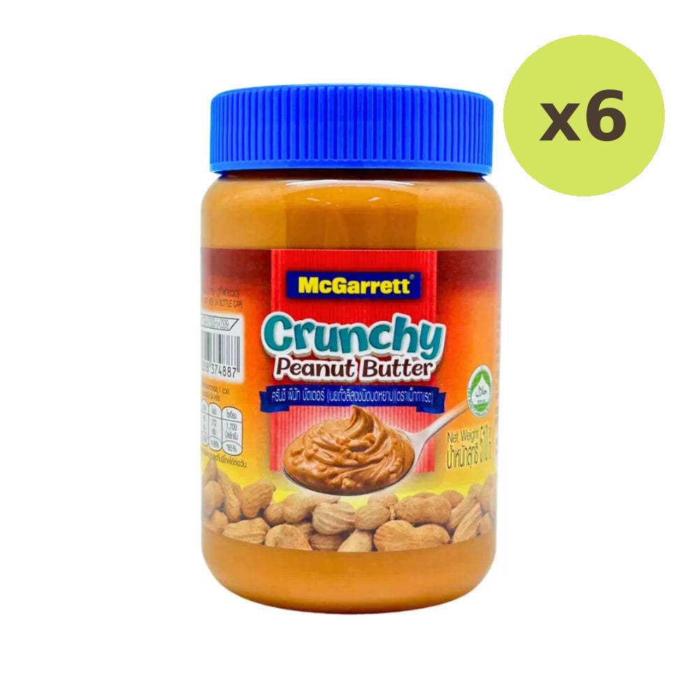 Mcgarrett Coarsely Ground Peanut Butter 510g - image 4