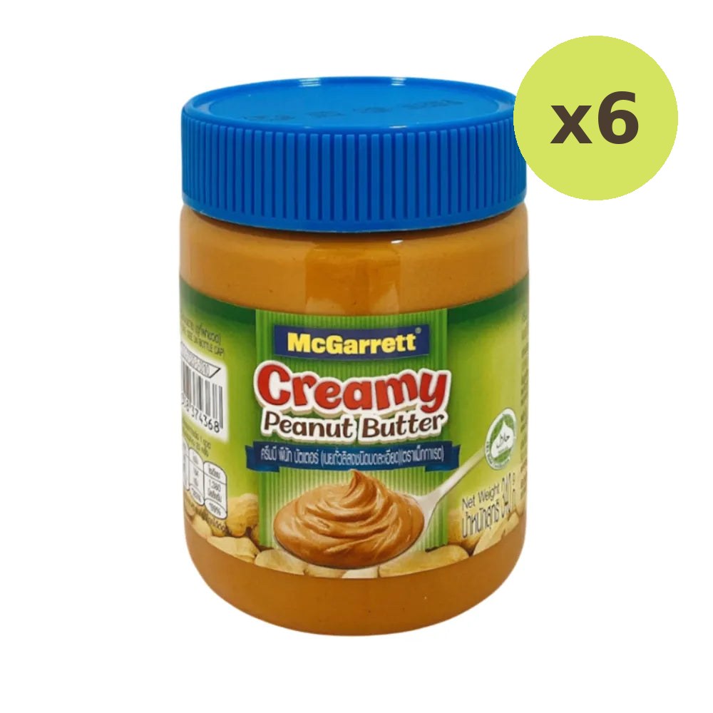 Mcgarrett Finely Ground Peanut Butter 340g - image 4