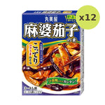 Marumiya Marbo Nasu No Moto Hot 180g - image 5