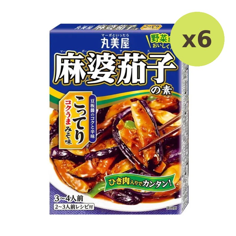 Marumiya Marbo Nasu No Moto Hot 180g - image 4