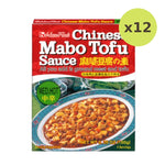 House Mabo Tofu Nikunashi Medium Hot 150g - image 5