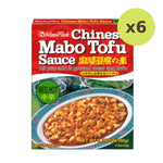 House Mabo Tofu Nikunashi Medium Hot 150g - image 4