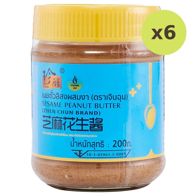 Zhen Chun Peanut Butter 200g - image 6