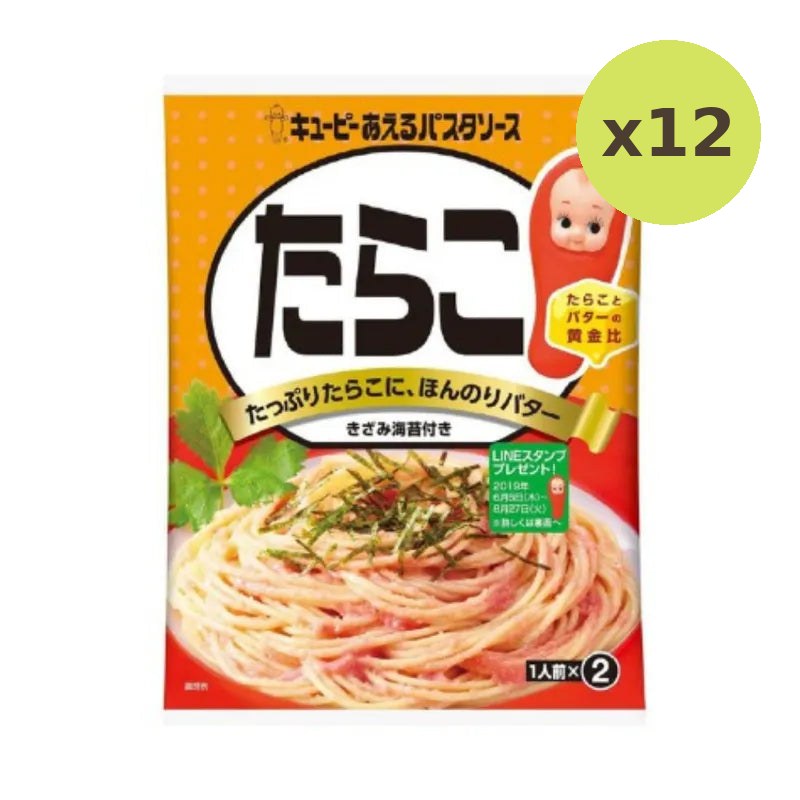 Kewpie Pasta Sauce Tarako 46g - image 5