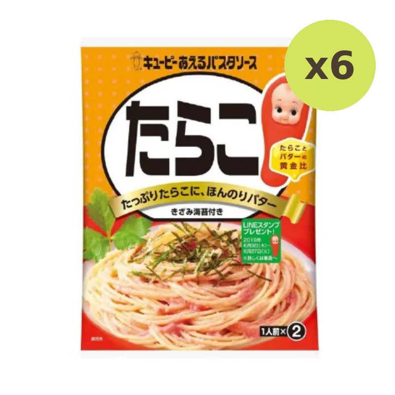Kewpie Pasta Sauce Tarako 46g - image 4