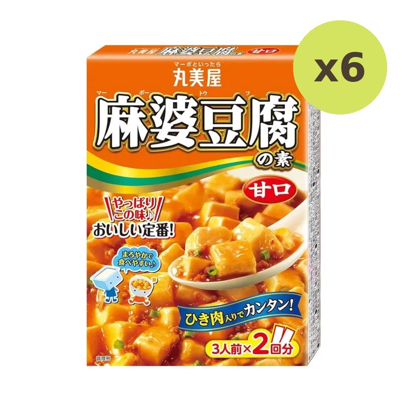 Marumiya Mabodofu No Moto Mild 162g - image 4