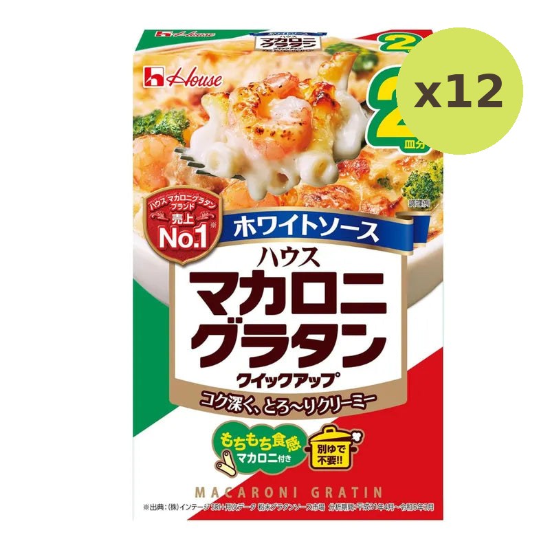 House Makaroni Gratin Sauce 80g - image 5