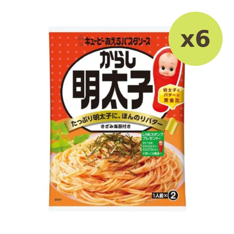 Kewpie Pasta Sauce Spicy Mentaiko 46g - image 4