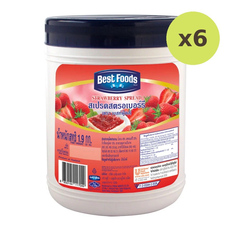 Best Foods Strawberry Spread 1.9kg - image 3