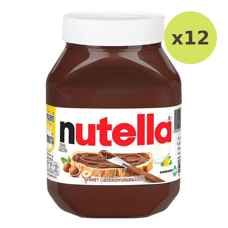 Nutella Hazelnut Chocolate Spread 1kg - image 3