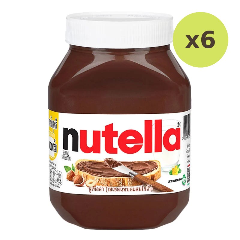 Nutella Hazelnut Chocolate Spread 1kg - image 2