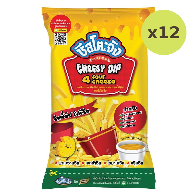 Cheesetojung 4 Cheese Flavor Mix Dip 800g - image 4