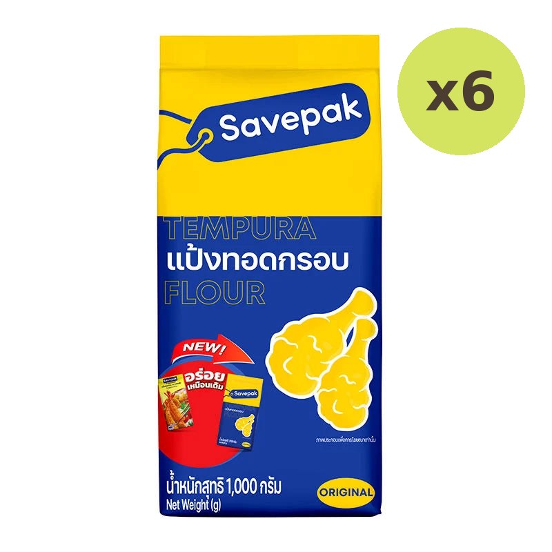Savepak Tempura Flour 1kg - image 2