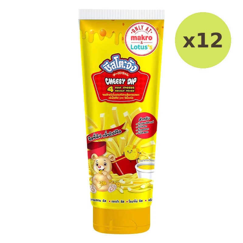 Cheesetojung Cheestojung Cheesy Dip 4 Cheese 300g - image 3