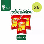 Saen Phung Phueng Sour Pickled Mustard 250g - image 4