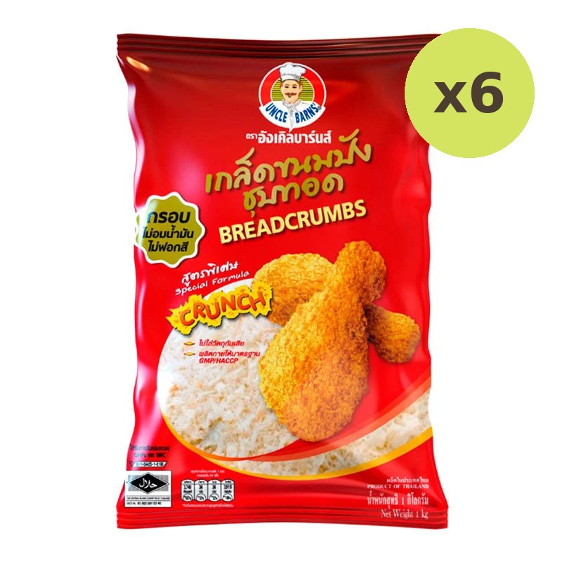 Uncle Barns Bread Crumbs 1kg - image 3