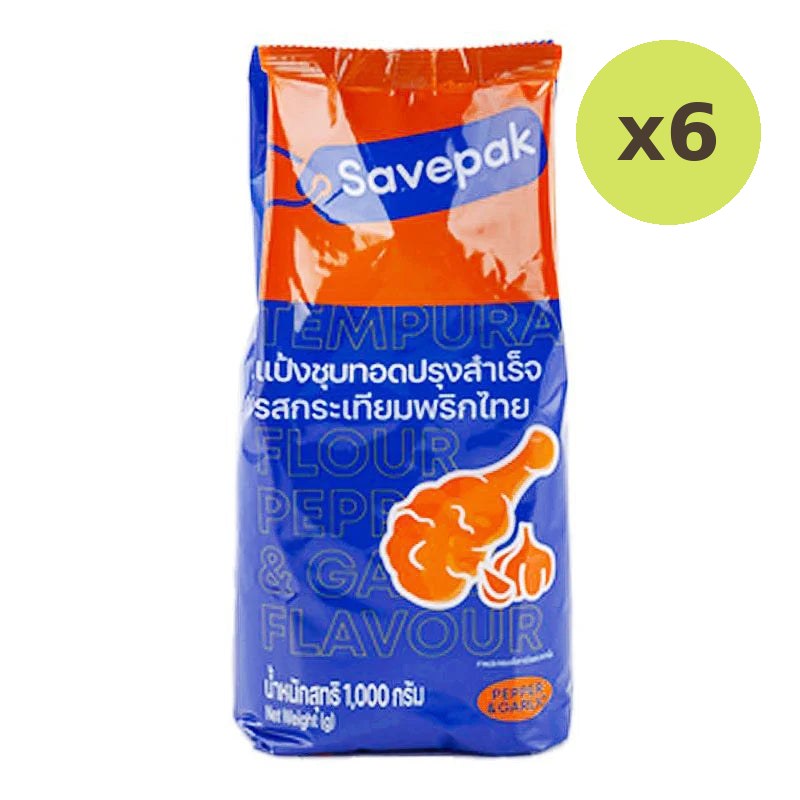 Savepak Tempura Flour Pepper & Garlic Flavor 1kg - image 2