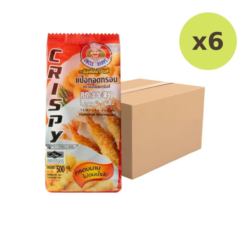 Unclebarns A Whole Of Crispy Fried Flour Deep Chicken 1 500g - image 6