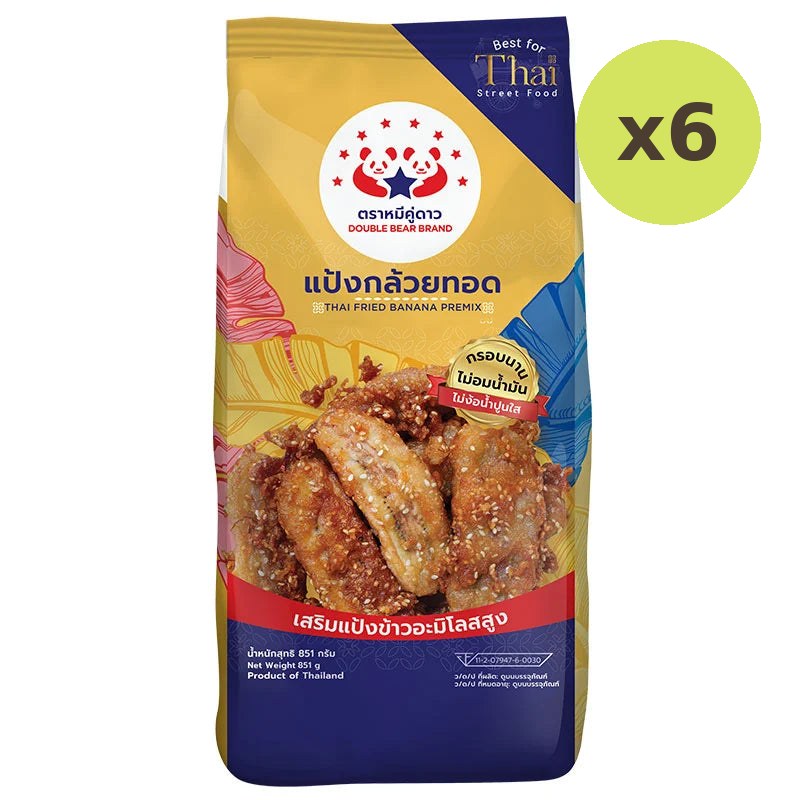 Double Bear Friut &Vegetable Flour 851g - image 3