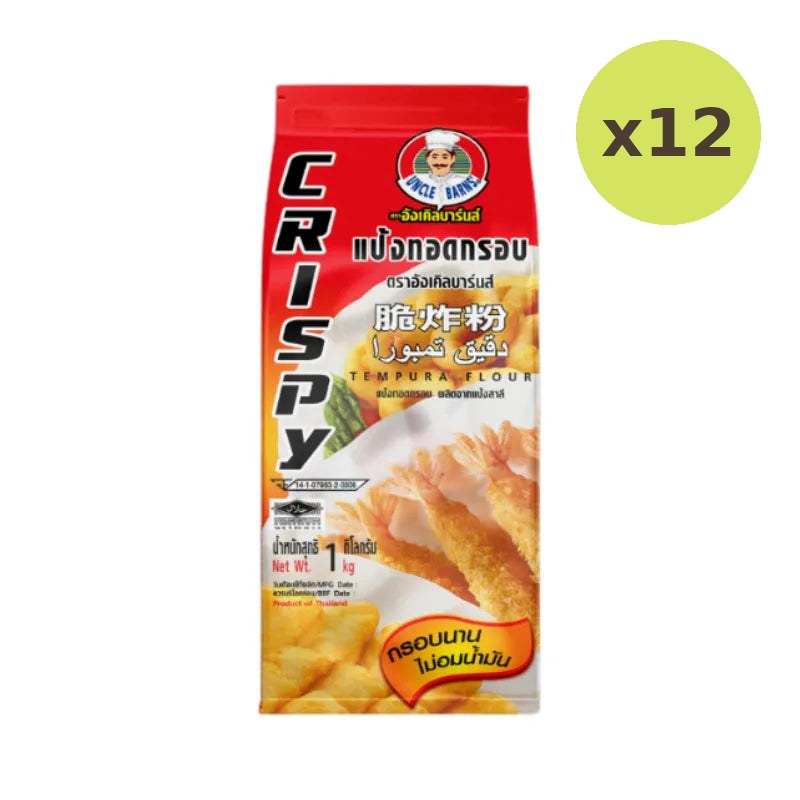 Unclebarns Crispy Fried Flour Deep Vegetables 1000g - image 7