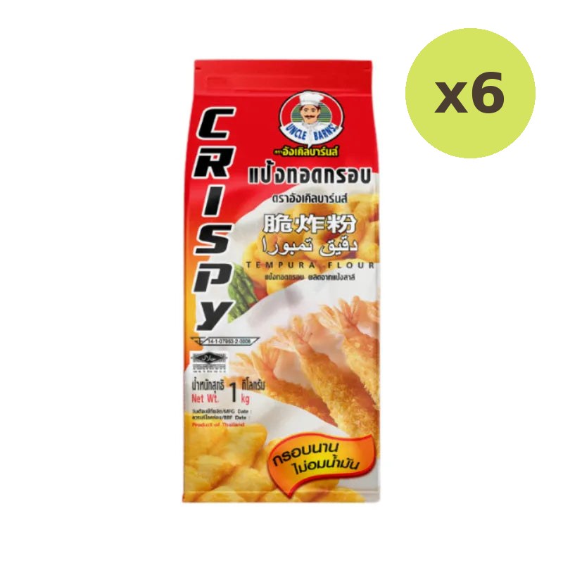 Unclebarns Crispy Fried Flour Deep Vegetables 1000g - image 6