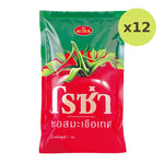Roza Tomato Ketchup 1kg - image 3