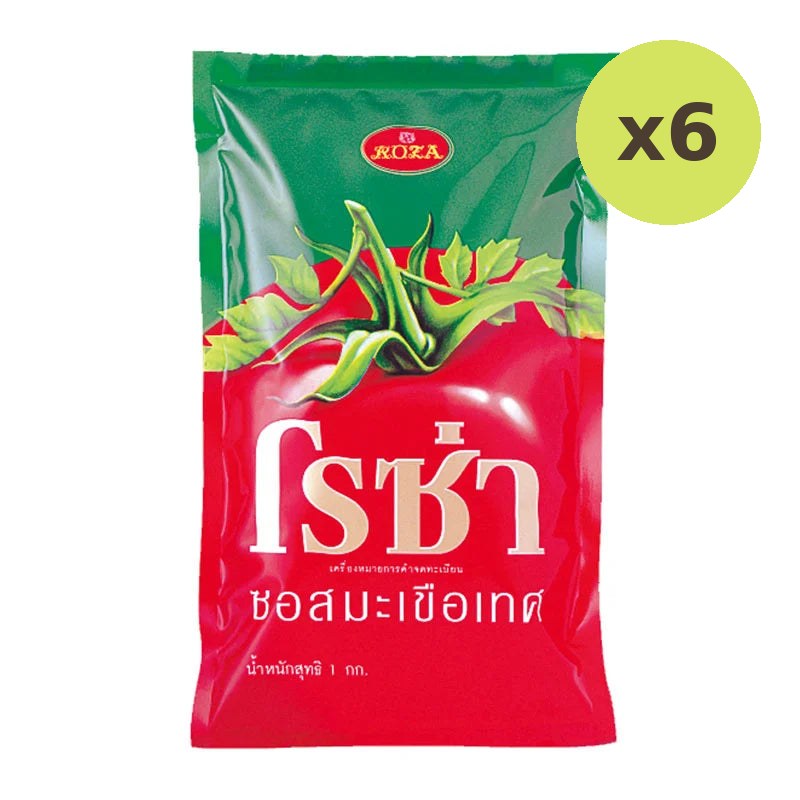Roza Tomato Ketchup 1kg - image 2