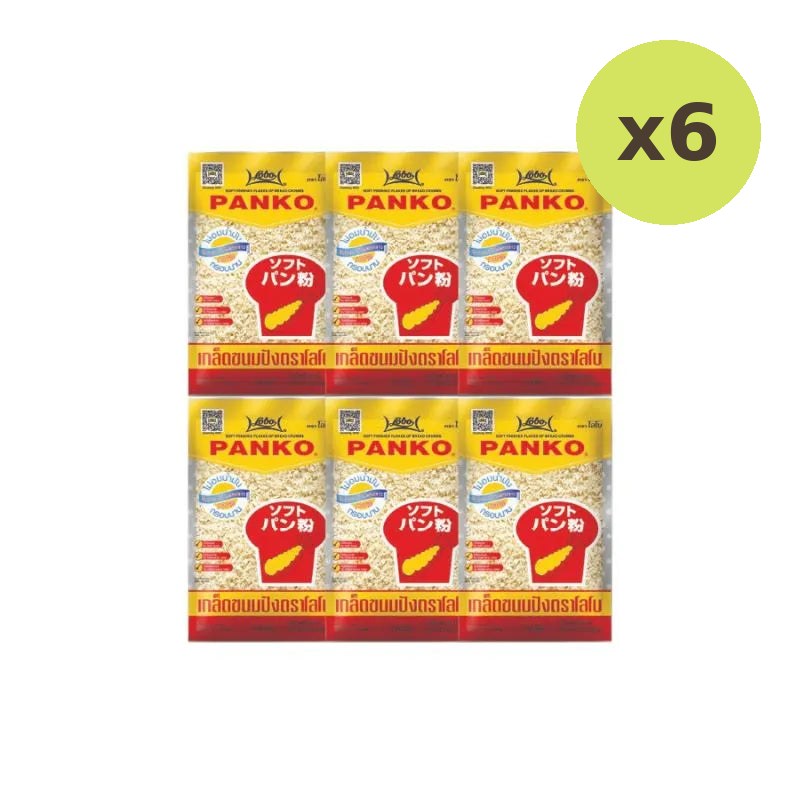 Lobo Panko Bread Crumbs 200g - image 4