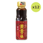 Ebara Ohgon No Aji Mild 210g - image 5