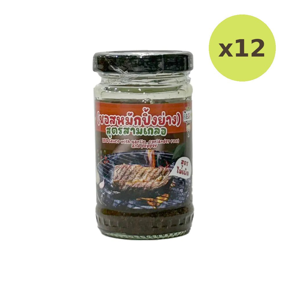 Begin Baby Marinated Grilling Sauce Triple Formula Coconut Oil - image 5